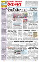 page- 3