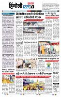 page- 6