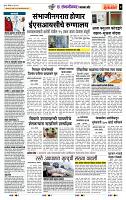 page- 7