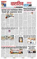 page- 6