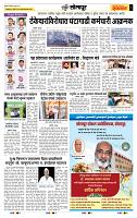 page- 8
