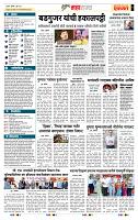 page- 5