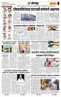 page- 6