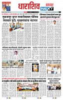 page- 8