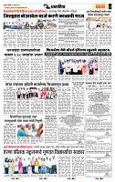 page- 7