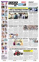page- 2