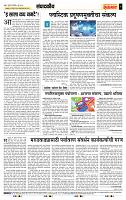 page- 4
