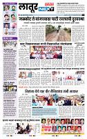 page- 6