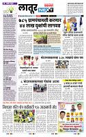 page- 8
