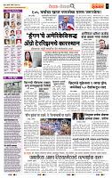 page- 7