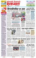 page- 3