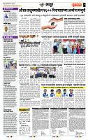 page- 5