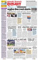 page- 1