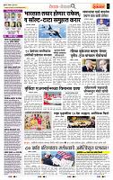 page- 2