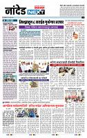 page- 3