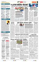 page- 5