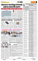 page- 6