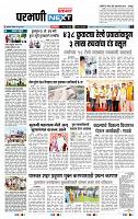 page- 3