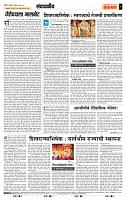 page- 4