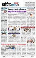 page- 6