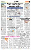 page- 7