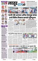 page- 3