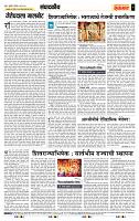 page- 4