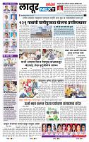 page- 6
