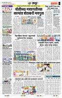 page- 7