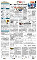 page- 5