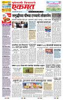 page- 1
