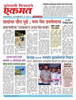 06  june pbn buletin 2025