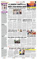 page- 2