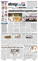 page- 3