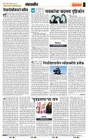 page- 4