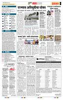 page- 5