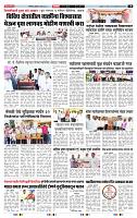 page- 7