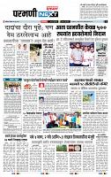 page- 3