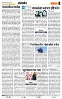 page- 4