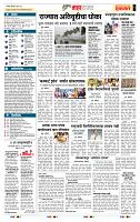 page- 5