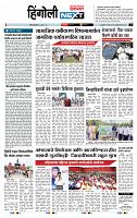 page- 6