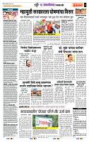 page- 7