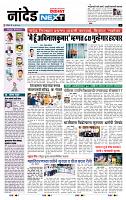 page- 8