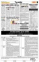 page- 3