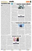 page- 4