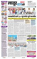 page- 3