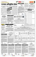 page- 5