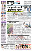 page- 6