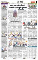 page- 7