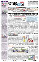 page- 8
